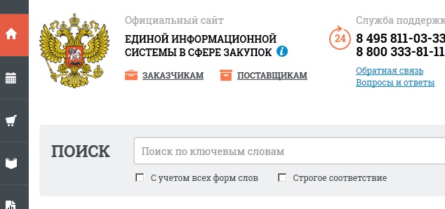 В Ростове-на-Дону путепровод на Сиверса отремонтируют за 7,7 млн рублей