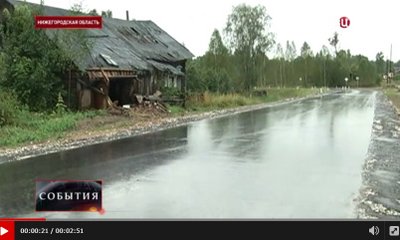 Через сельский дом в Нижегородской области проложили дорогу 