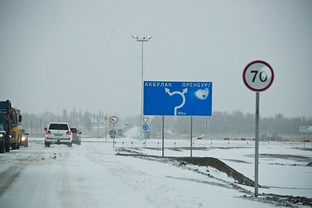 Открыт участок трассы Р-239 Оренбург - граница с Казахстаном в Оренбуржье