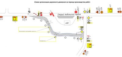 На Старотобольском тракте в Тюмени меняется схема движения