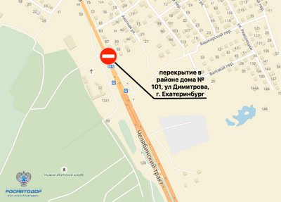 В ночь на 13 ноября в Екатеринбурге перекроют участок трассы М-5