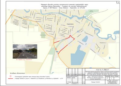 Путепровод в Кореновске на трассе А-160 на Кубани закрыли на капремонт